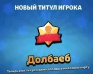 Telegram stiker 🌟 Made by roker :: @fStikBot