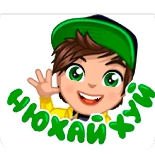 Sticker 🤩 TikTok men