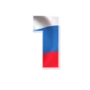 Sticker 1️⃣ РОССИЯ @emoji_iraida