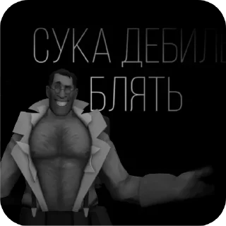 Sticker 🤓 МГЕ Time