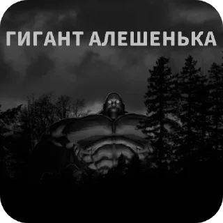 Video sticker 💪 МГЕ Time