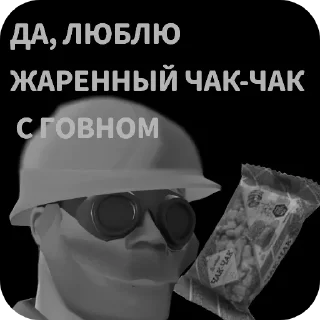 Telegram sticker 👓 МГЕ Time