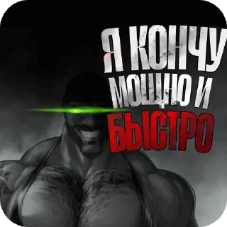 Telegram sticker 😈 МГЕ Time