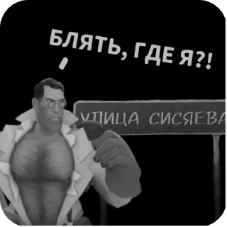 Video sticker 🧐 МГЕ Time