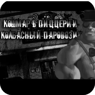 Telegram sticker 🚂 МГЕ Time