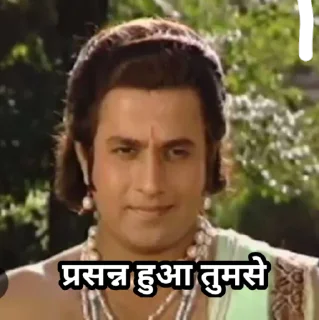 Телеграм стикер ❤️ ramayanpack @verma_44