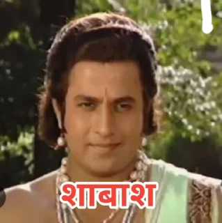 Телеграм стикер 😁 ramayanpack @verma_44