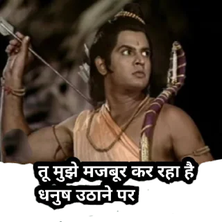 Video sticker 😡 ramayanpack @verma_44