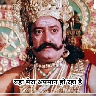 Телеграм стикер 😤 ramayanpack @verma_44