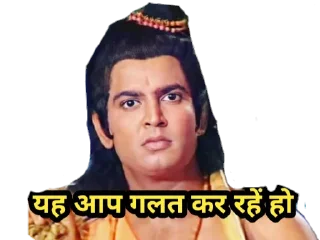 Sticker 🤨 ramayanpack @verma_44