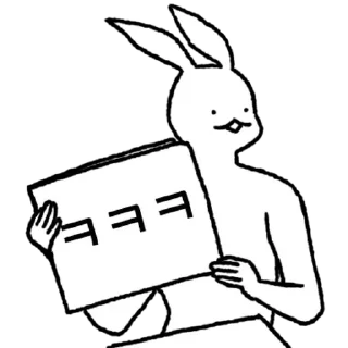 Telegram sticker 💬 평범함을 거부하는 토끼와 거북이 By @KakaoEmoticon