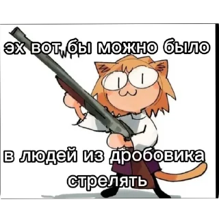 Telegram sticker 😍 Я являюсь самолётом airbus-a380💥💥