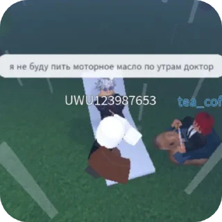 Telegram sticker 🥃 Я являюсь самолётом airbus-a380💥💥