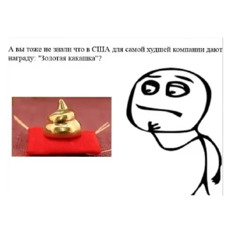 Telegram sticker 🤘 Я являюсь самолётом airbus-a380💥💥