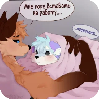 Телеграм стикер 🥺 UwU