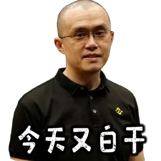 Telegram sticker 🫥 Daos盘子铺 @BEWDQ