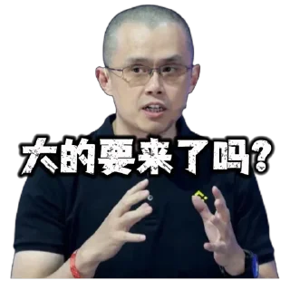 Sticker 🫥 Daos盘子铺 @BEWDQ