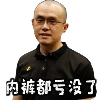 Telegram sticker 🫥 Daos盘子铺 @BEWDQ