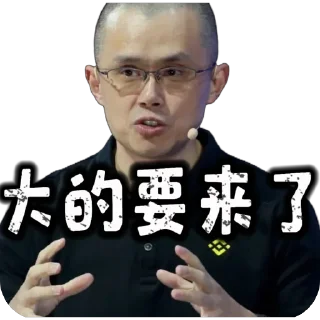 Telegram sticker 🫥 Daos盘子铺 @BEWDQ