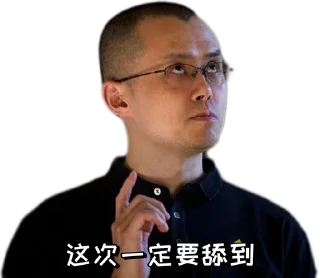 Telegram sticker 😜 Daos盘子铺 @BEWDQ