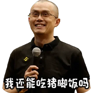 Video sticker 🫥 Daos盘子铺 @BEWDQ
