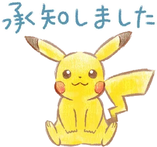 Video sticker 🙂 Pokémon Daily Greetings :: @line_stickers