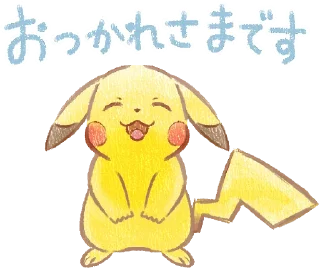 Telegram sticker 👋 Pokémon Daily Greetings :: @line_stickers