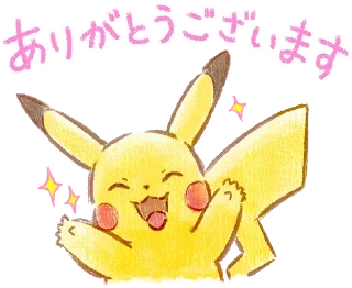 Sticker 😄 Pokémon Daily Greetings :: @line_stickers