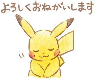 Telegram sticker 😌 Pokémon Daily Greetings :: @line_stickers