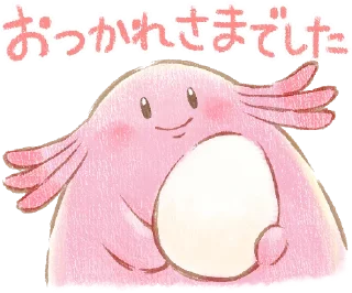 Telegram sticker 👋 Pokémon Daily Greetings :: @line_stickers
