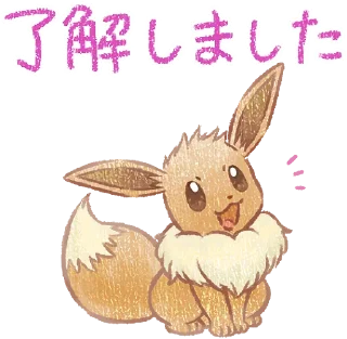 Video sticker 👌 Pokémon Daily Greetings :: @line_stickers