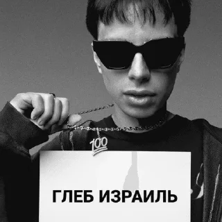 Video sticker 😎 забiякi (аняглеб) :: @fStikBot