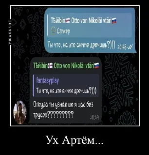 Telegram sticker 🔲 Демотиваторы от @fantasyplay_channel @TgEmodziBot