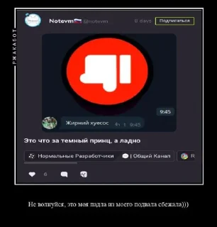 Video sticker 🔲 Демотиваторы от @fantasyplay_channel @TgEmodziBot