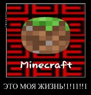 Video sticker 🔲 Демотиваторы от @fantasyplay_channel @TgEmodziBot