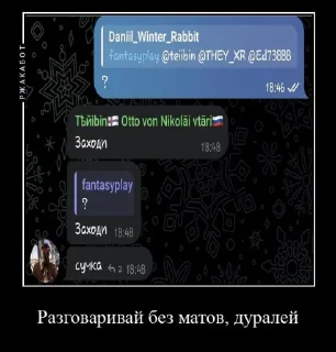 Telegram sticker 🔲 Демотиваторы от @fantasyplay_channel @TgEmodziBot