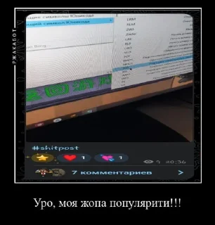 Video sticker 🔲 Демотиваторы от @fantasyplay_channel @TgEmodziBot