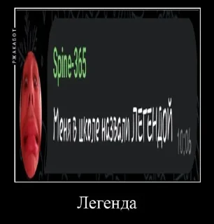 Telegram sticker 🔲 Демотиваторы от @fantasyplay_channel @TgEmodziBot