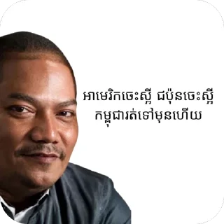 Sticker 👩‍🦯 MEME