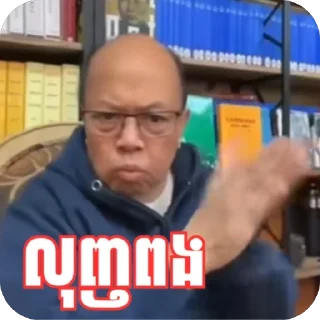 Video sticker 👏 MEME