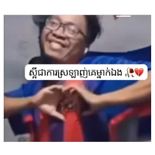 Telegram sticker 🙂‍↕️ MEME