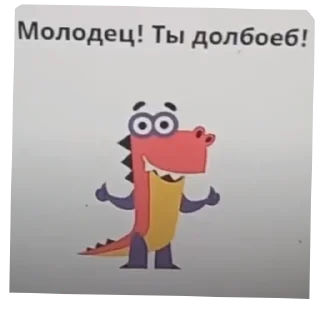Video sticker 👍 Эпизодический террор 2