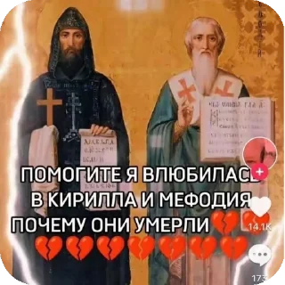 Telegram sticker 🔥 Эпизодический террор 2