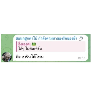 Video sticker 😙 Chatmeme18+