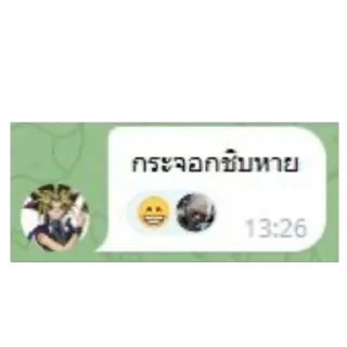 Telegram stiker 👎 Chatmeme18+