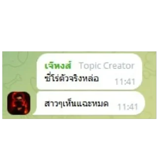 Video sticker 🤣 Chatmeme18+