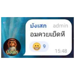 Telegram stiker 🤨 Chatmeme18+