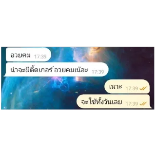Sticker 🥰 Chatmeme18+