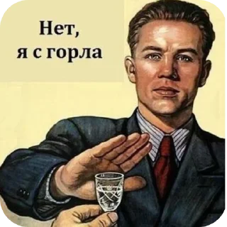 Sticker 🖼 Я дурею от этих стикеров