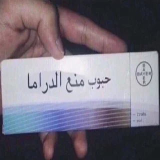 Telegram sticker 😒 Double Shot •♪